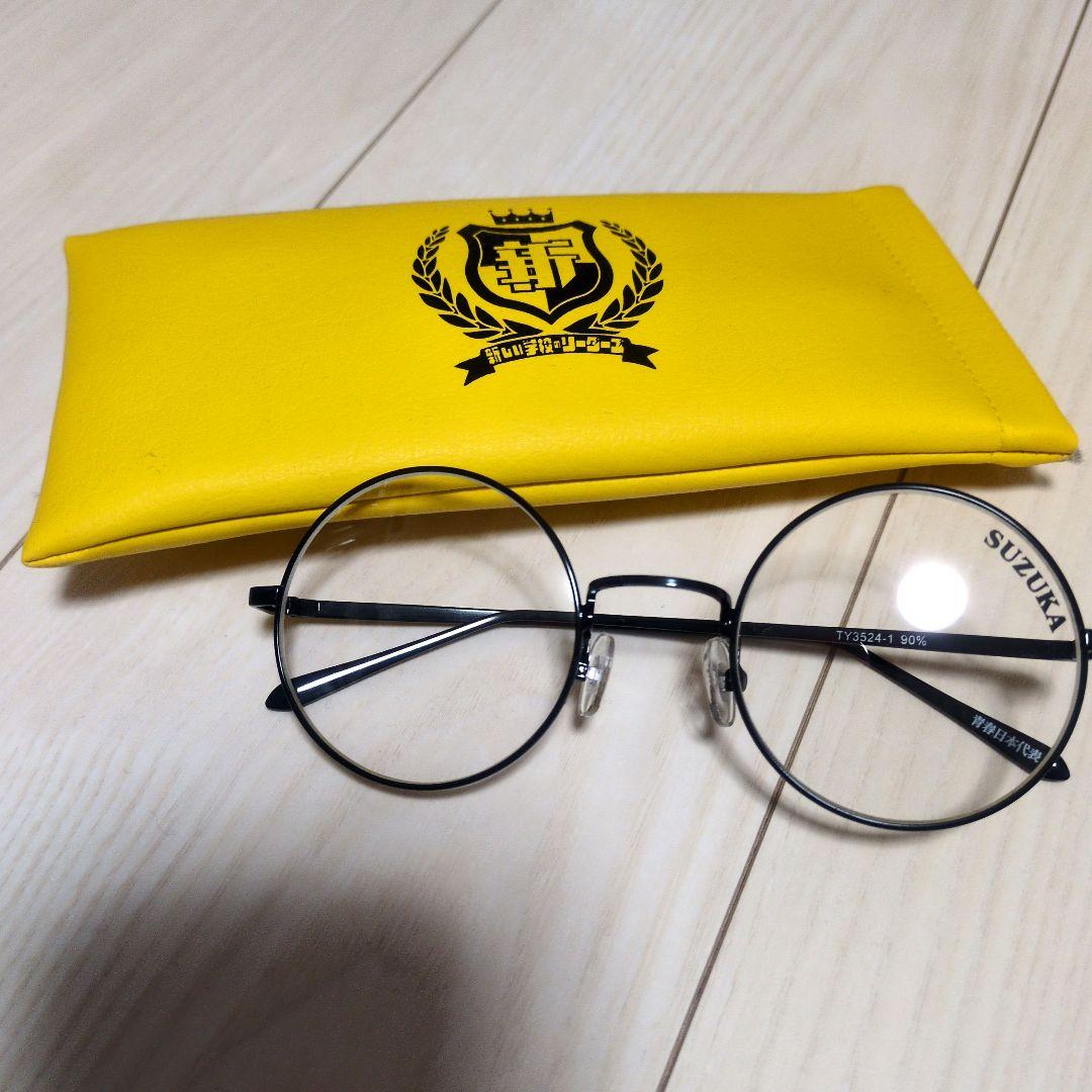 スズカのメガネ　新しい学校のリーダーズ