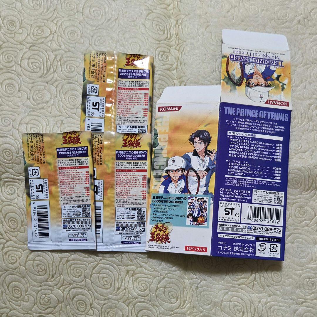 d*2様 テニスの王子様　トレカ　vol.11