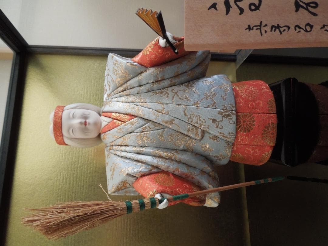 古今人形　高砂　 真多呂作　伝統工芸　 ディスプレイケース付き