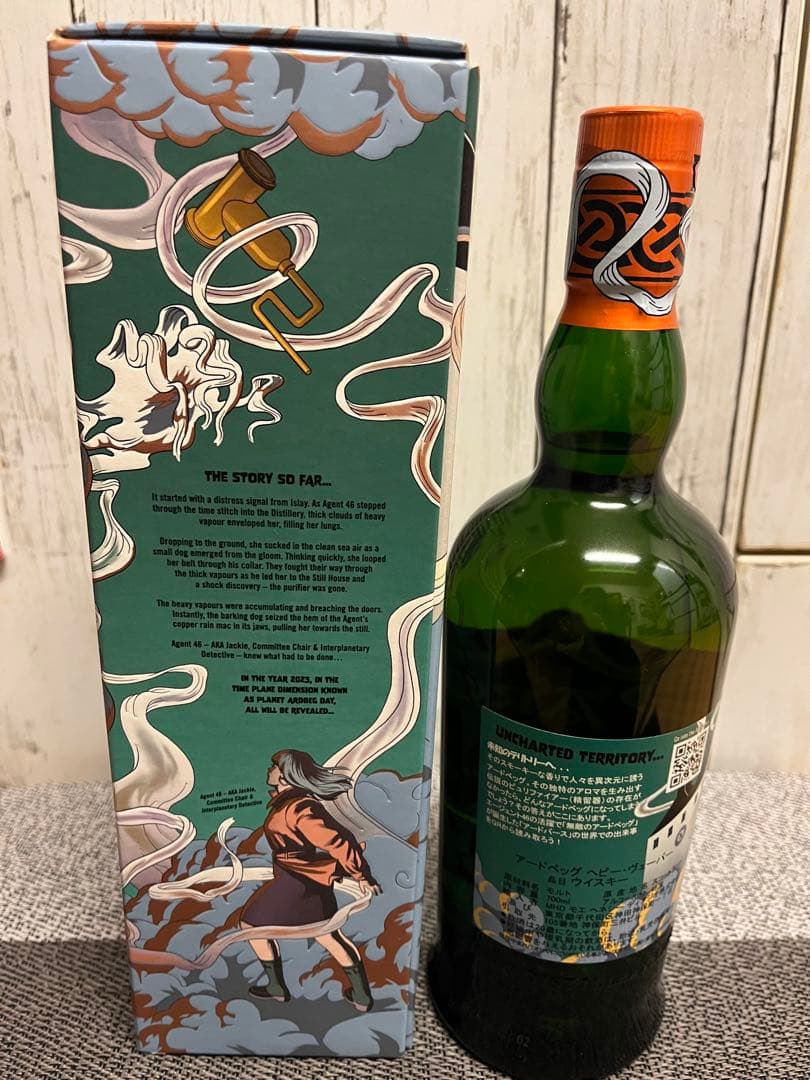 アードベックヘビーヴェイパー、ノート、クリアファイル