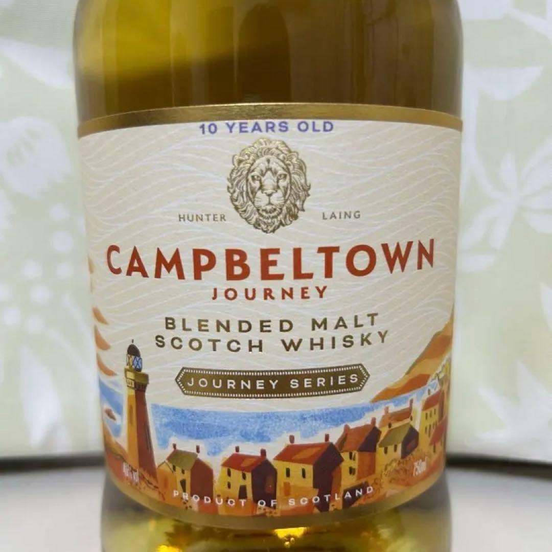 【限定品】キャンベルタウンジャーニー10年 スプリングバンク ハンターレイン