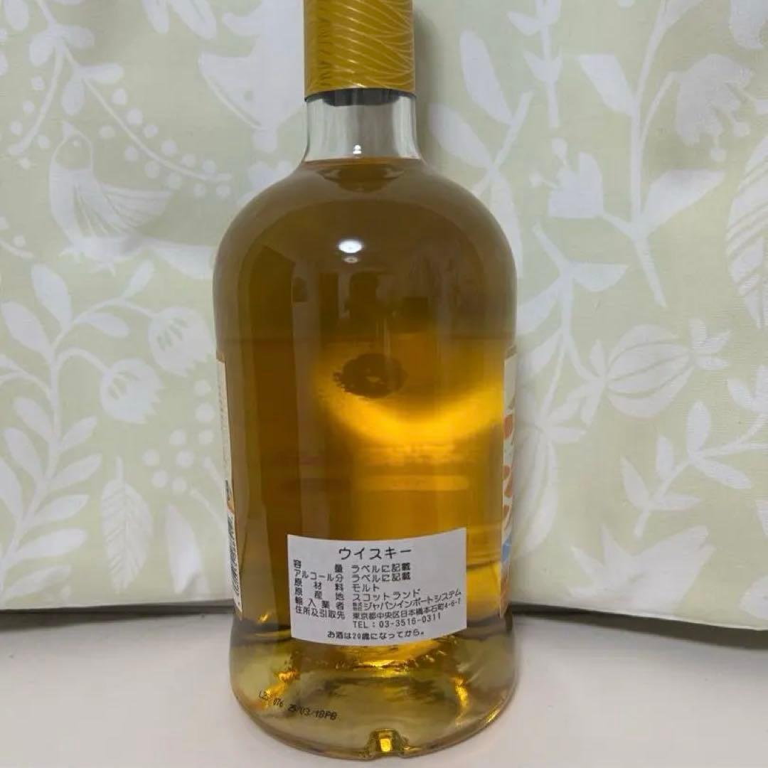 【限定品】キャンベルタウンジャーニー10年 スプリングバンク ハンターレイン