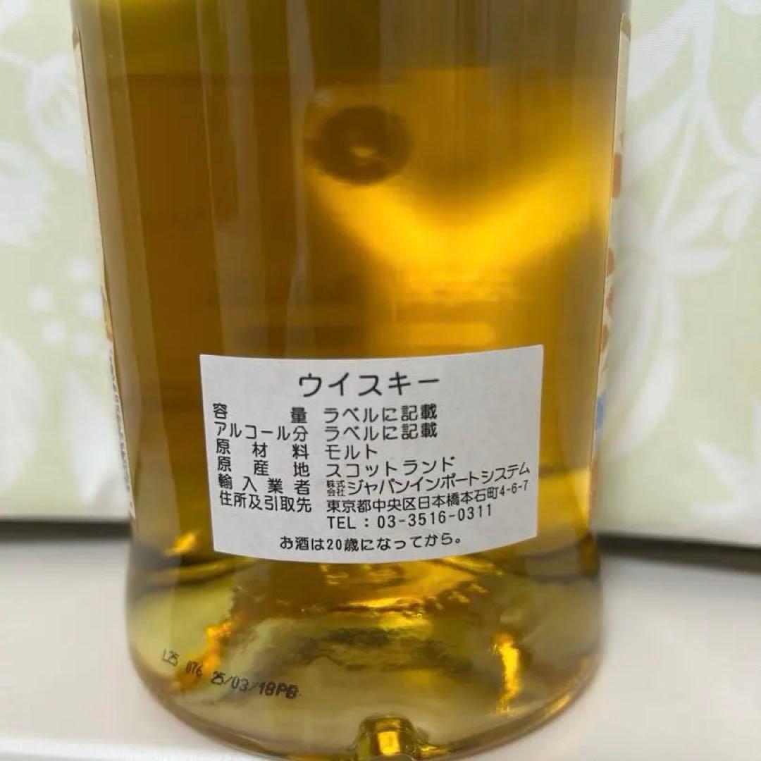 【限定品】キャンベルタウンジャーニー10年 スプリングバンク ハンターレイン