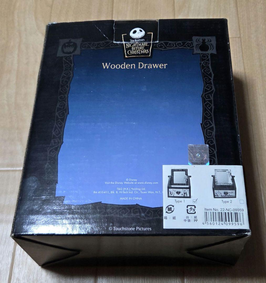 当時物　未使用　ナイトメア・ビフォア・クリスマス 木製引き出し　高さ約20cm