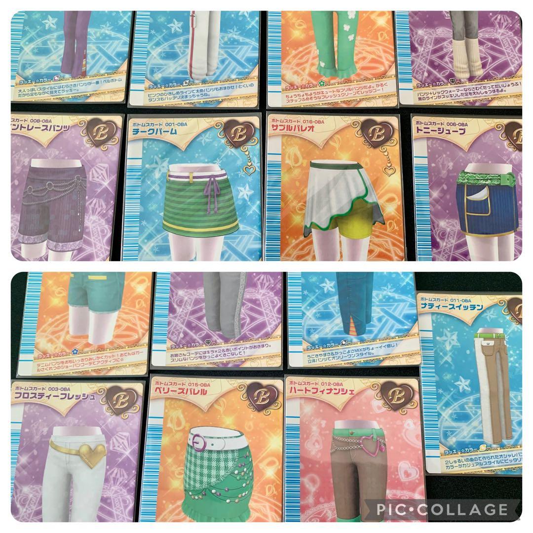 ラブandベリー 15枚 まとめ売り フィナーレコレクション 08A