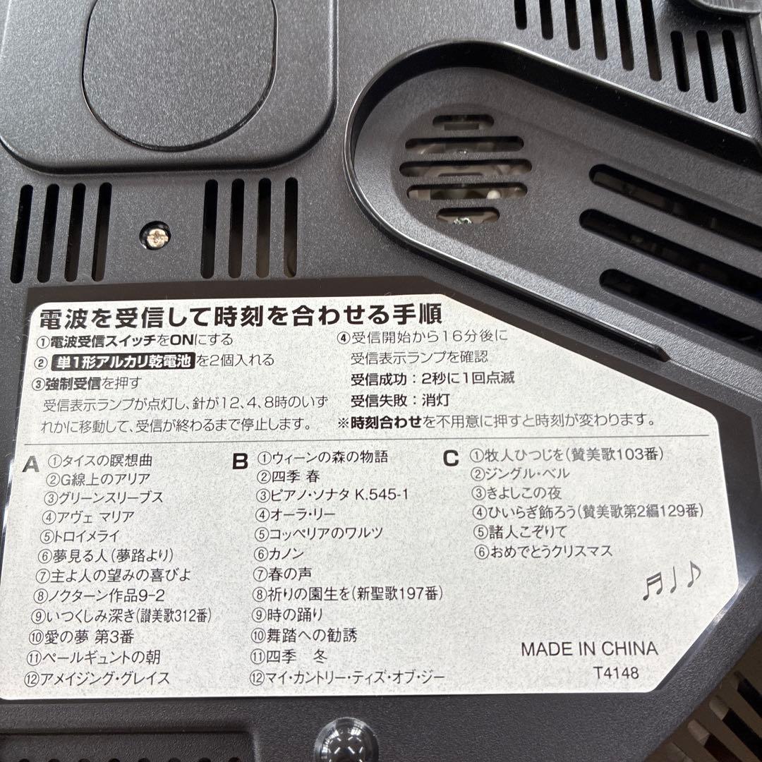 希少　新品　スモールワールドシーカーJ からくり時計 電波 掛時計4MN529