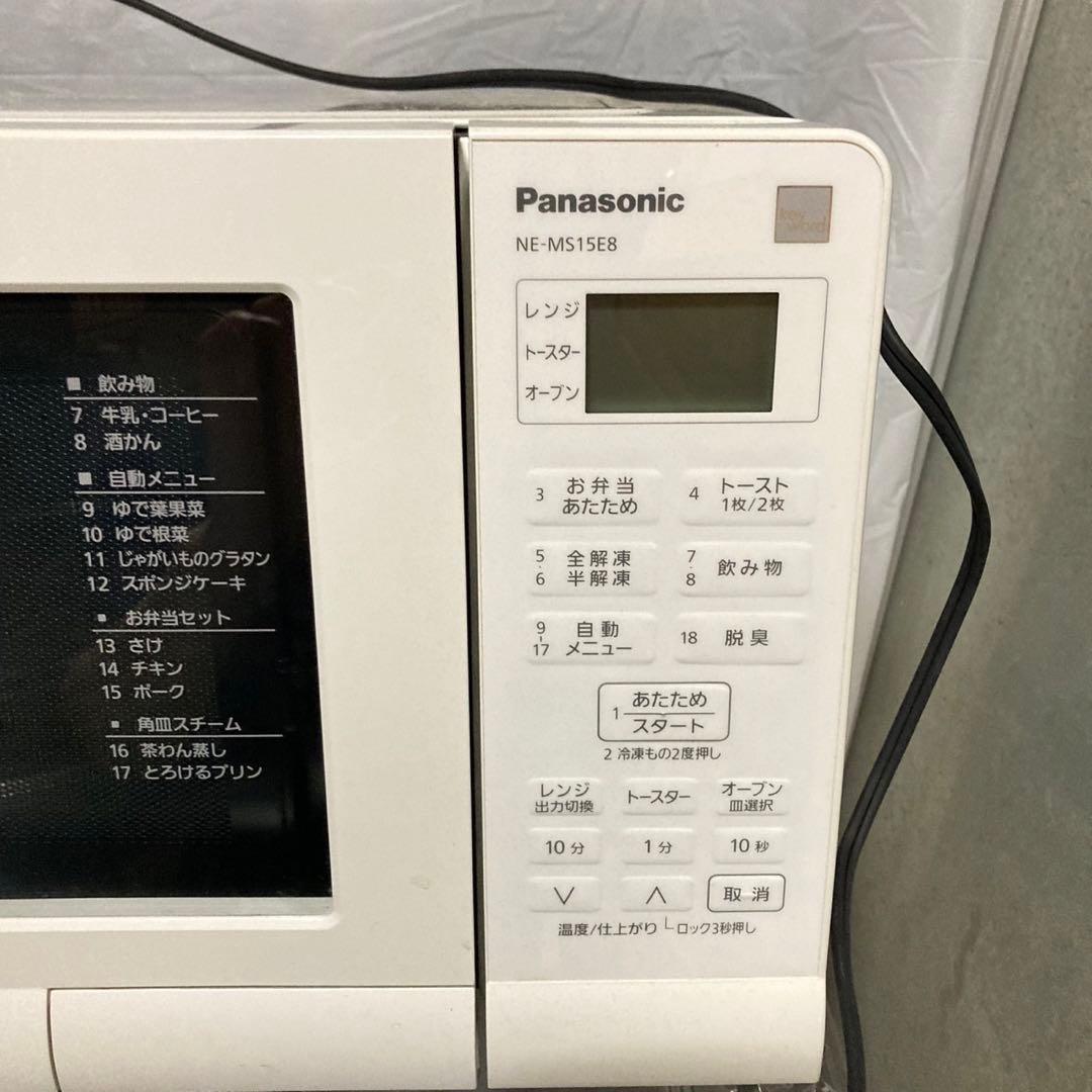 美品　パナソニックNE-MS15E8-KW オーブンレンジ 電子レンジ