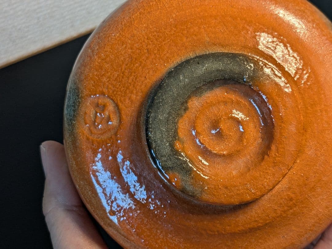 【個展作品】本間焼 池田退輔 黒茶碗 赤茶碗 セット 山形 楽焼