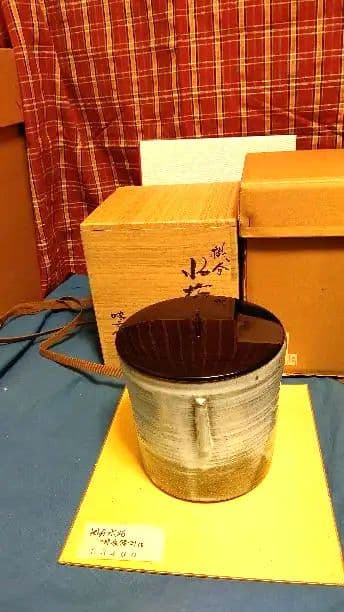 水指、掛分け耳付、味舌隆司作