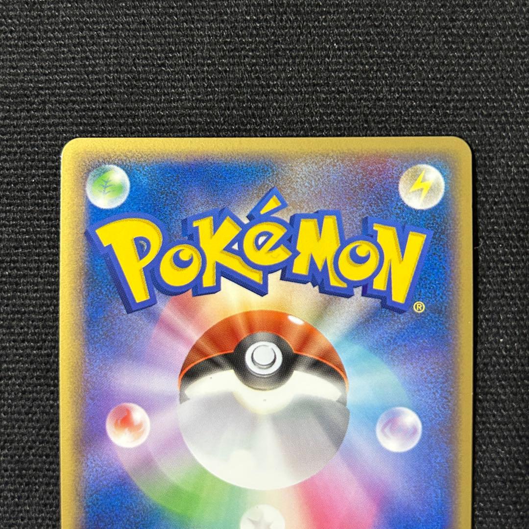 ライコウ＆スイクン アンリミ 5000名限定 Bコース プロモ legend