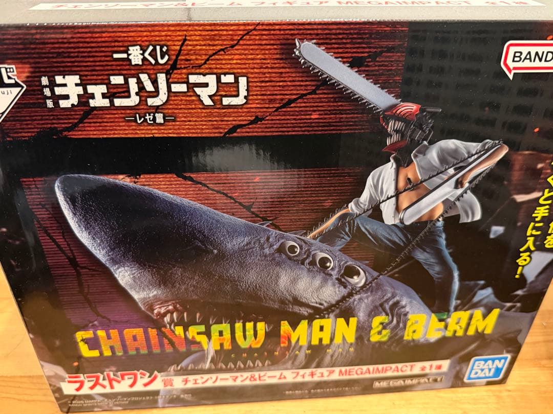 新品未開封　一番くじ 劇場版 チェンソーマン レゼ篇 ラストワン賞