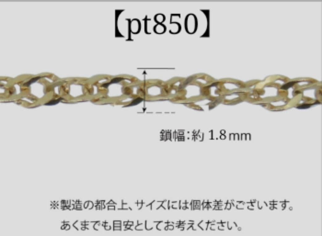 ☪︎る　プラチナリング　チェーンリング　スクリューチェーン　1.8㎜幅