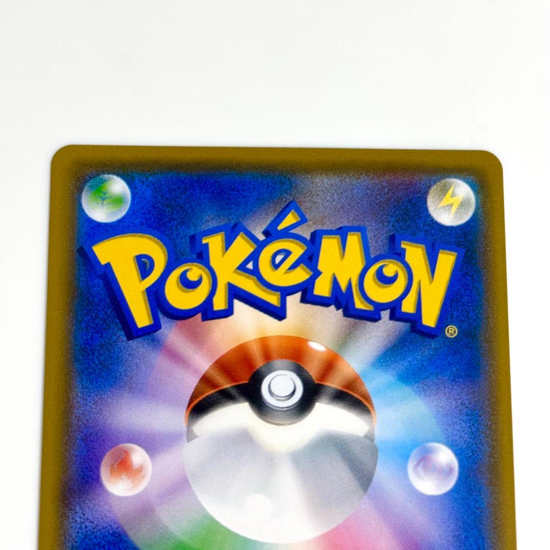 【美品】ミミッキュ 264/SM-P カードゲーマー プロモ