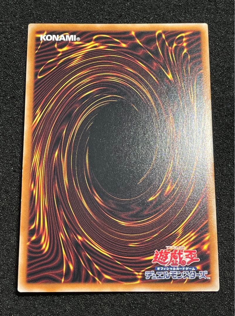 誇りと魂の究極竜　25th クオシク　日版