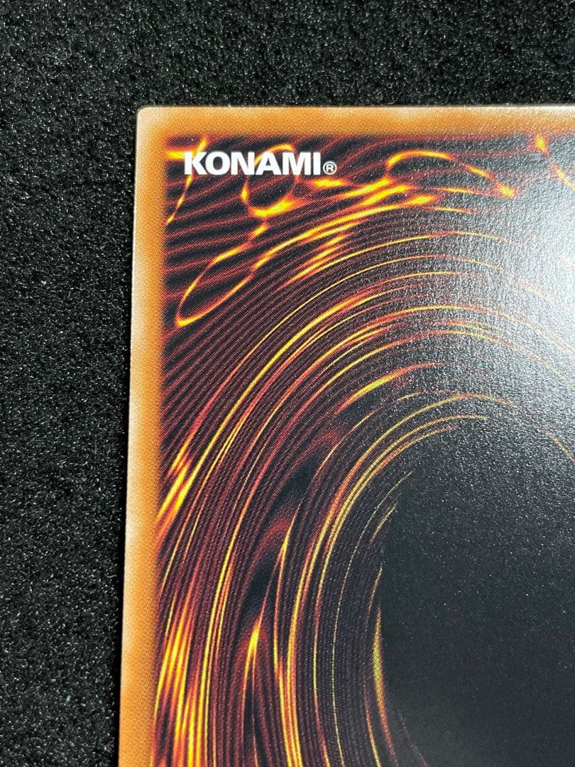 誇りと魂の究極竜　25th クオシク　日版