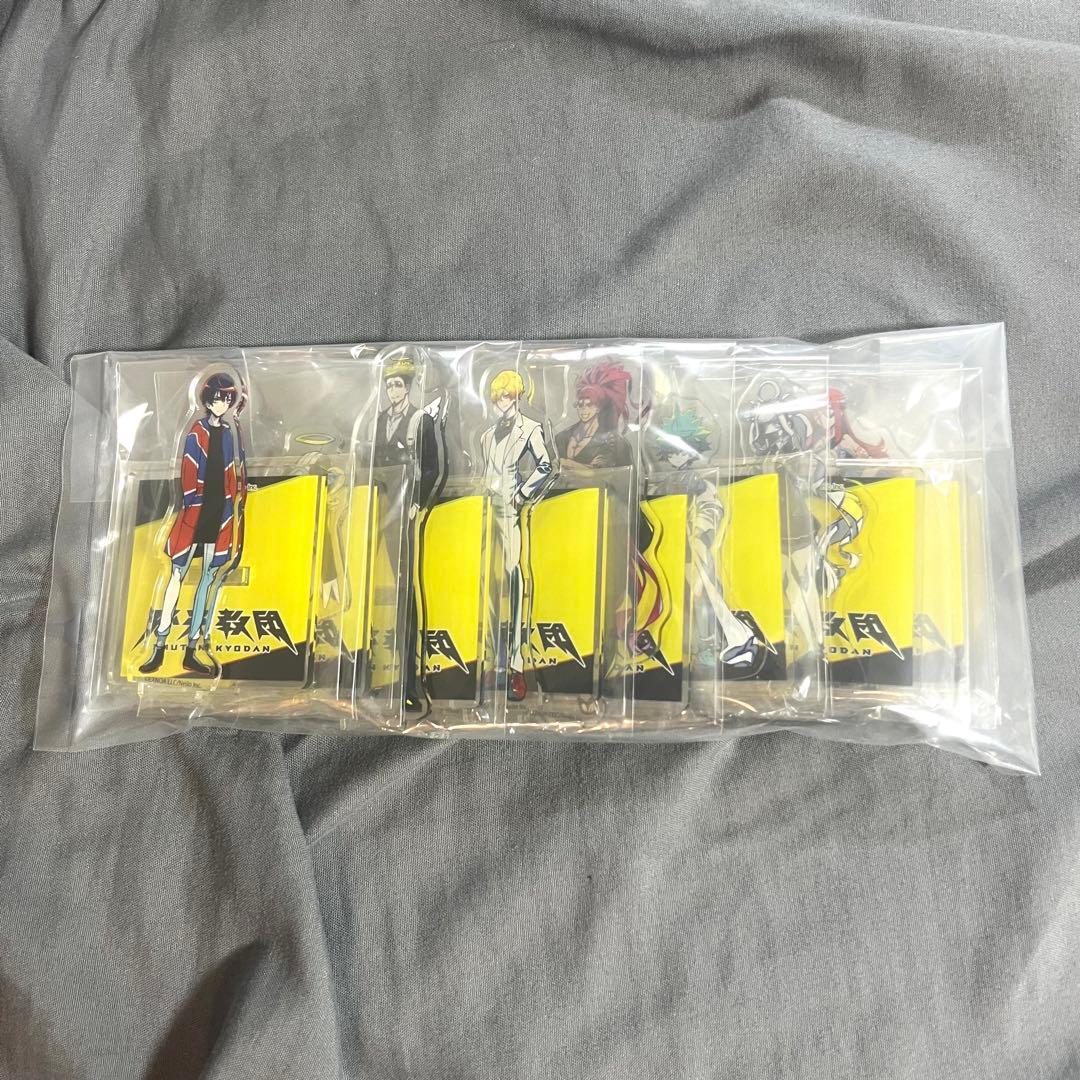 終天教団 アニメイト限定 アクリルスタンド8個セット
