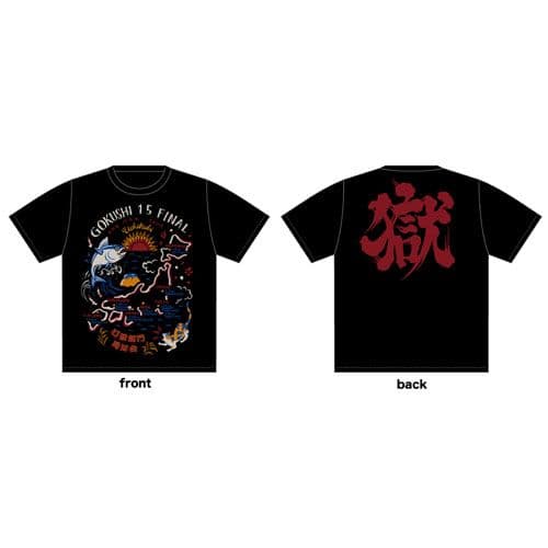 打首獄門同好会　Tシャツ　ロンT　獄ロンT