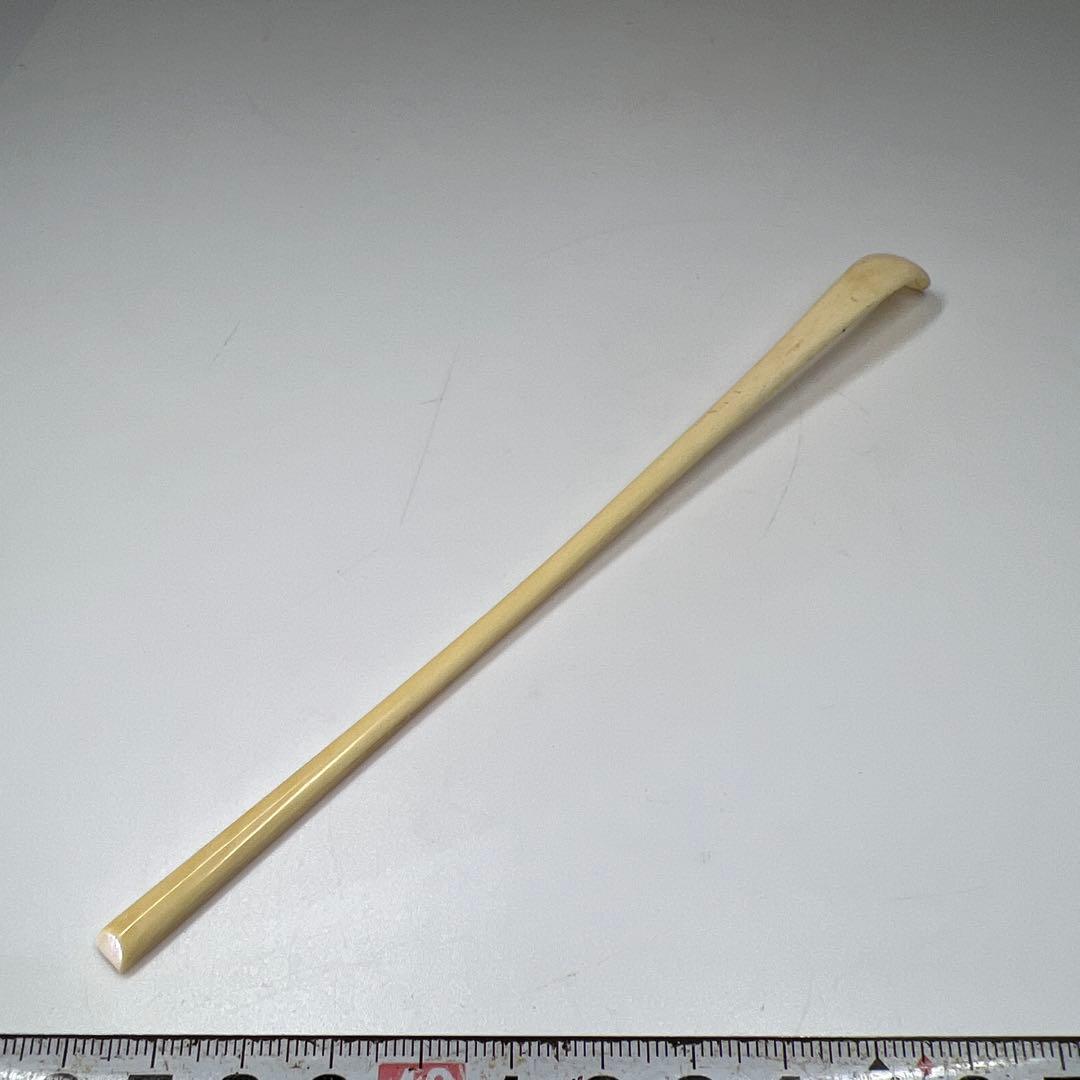 極上　茶杓　4g 東里7-0820①