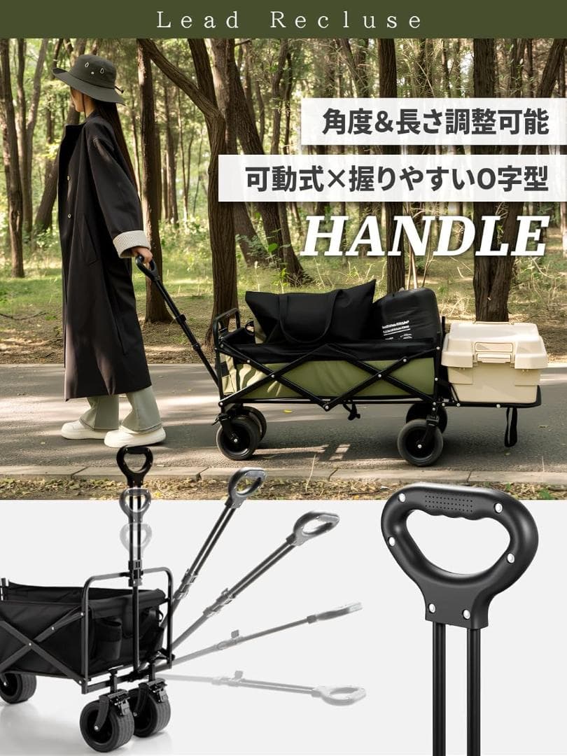 後部が展開可能なキャリーカート♬大容量300L 調節可能な取っ手 折り畳み 自立