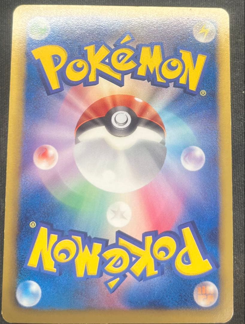 ポケカ引退品＆未開封パック