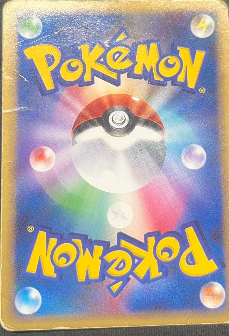 ポケカ引退品＆未開封パック