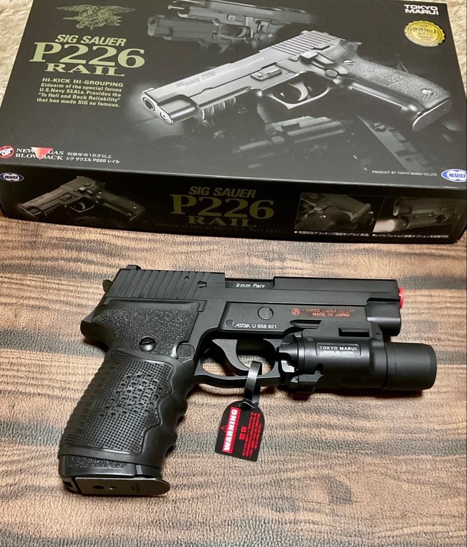 東京マルイシグ ザウエル P226レイルGBB(18歳以上)