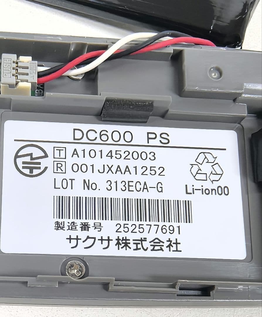 DC600 PS　SAXA サクサ コードレス電話機