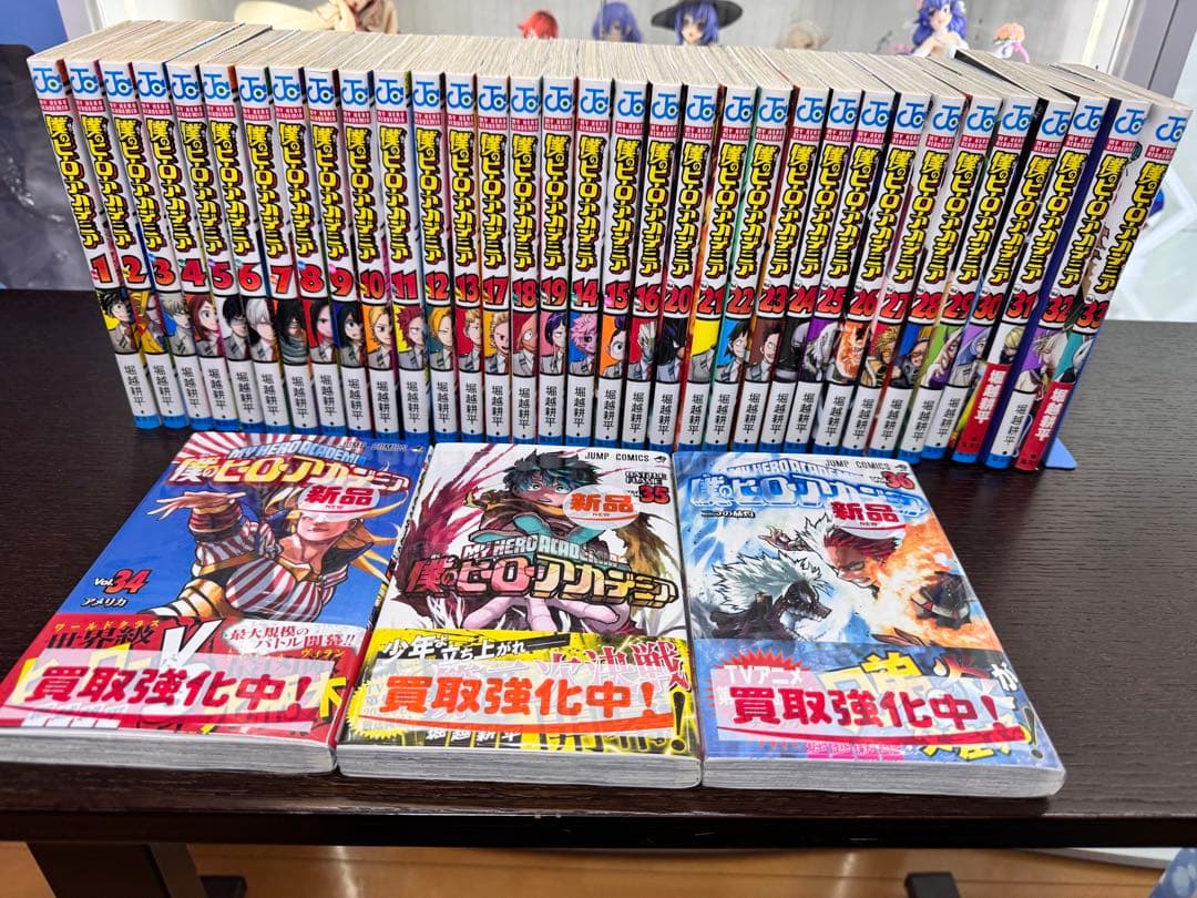 僕のヒーローアカデミア 1〜36巻セット 34.35.36巻新品未使用