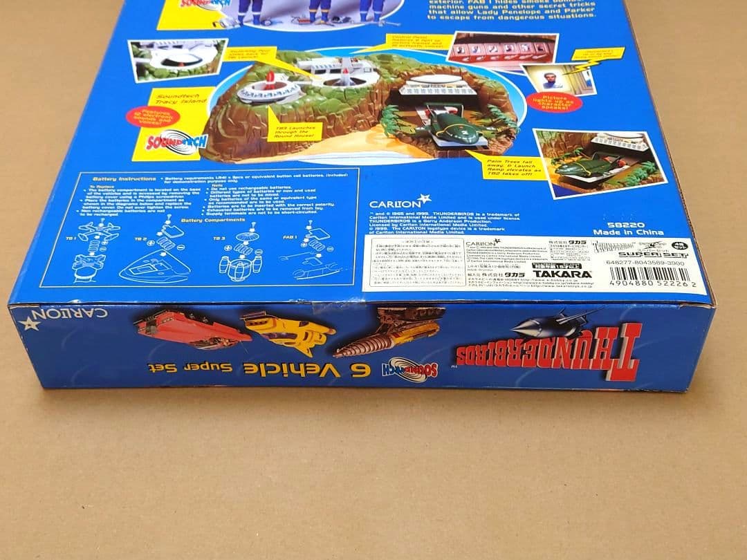 サンダーバード　サウンドテック　TBビークル 6台セット　スーパーセット　海外版