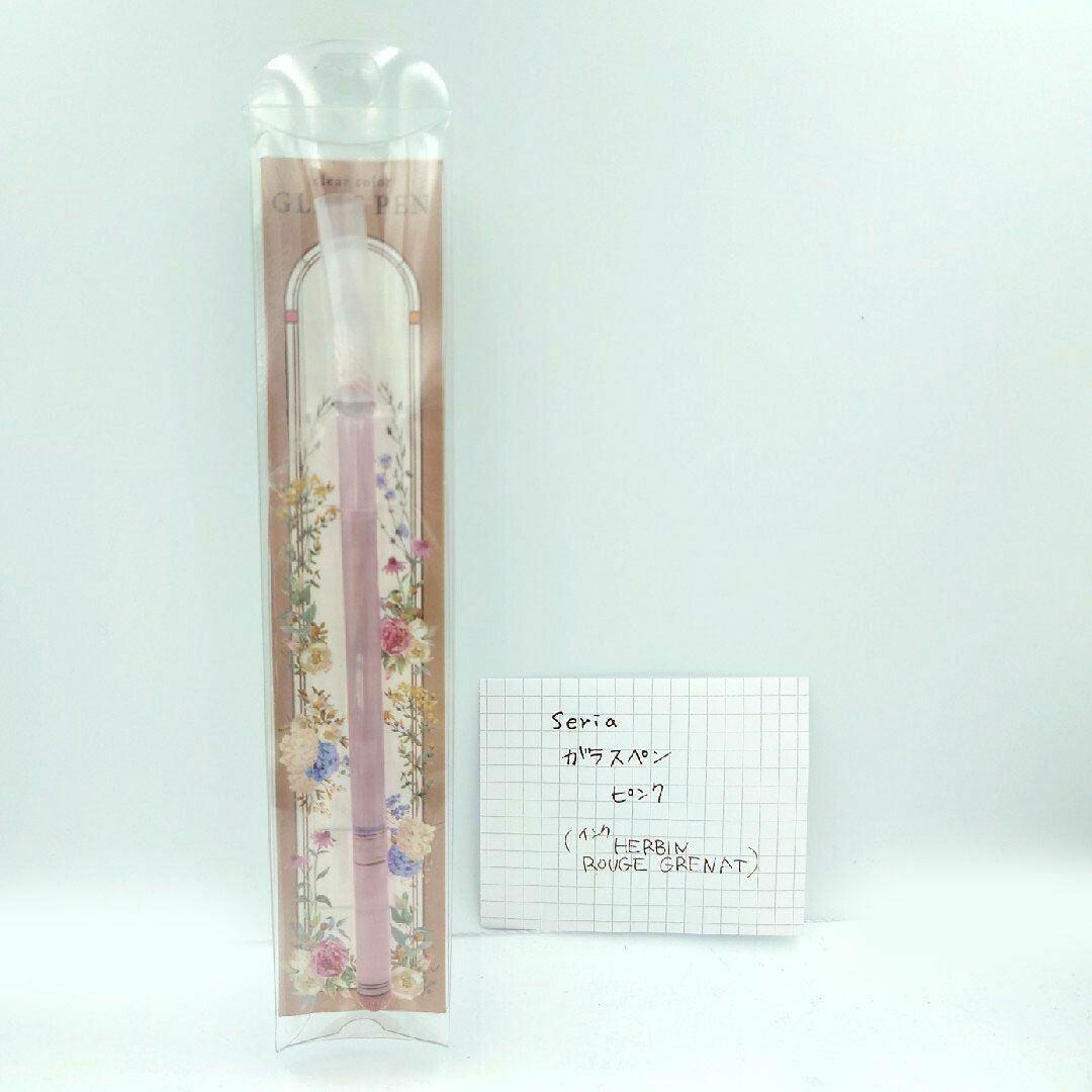 まとめ売り　万年筆インク　8本セット　SAILOR　mizutama ガラスペン