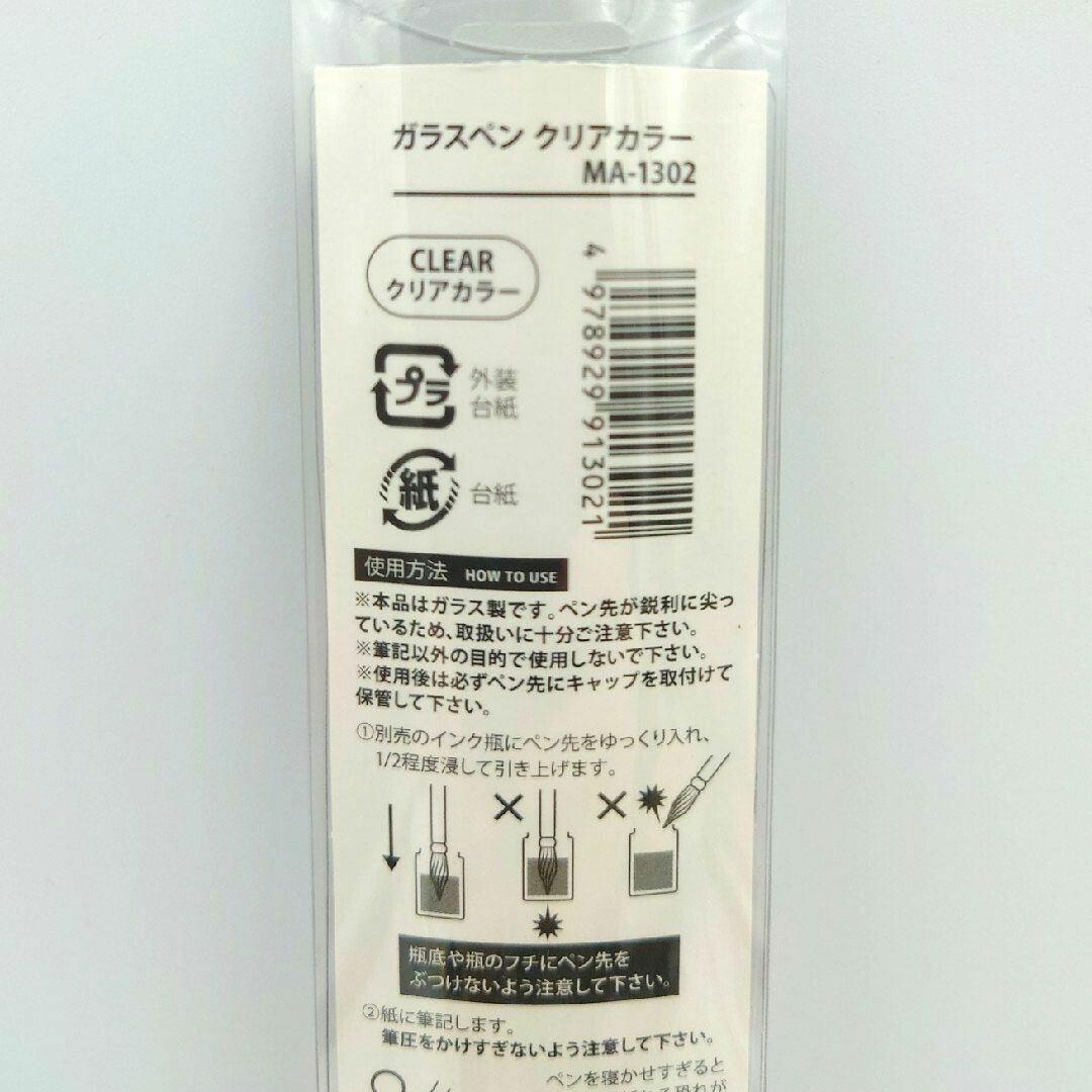 まとめ売り　万年筆インク　8本セット　SAILOR　mizutama ガラスペン