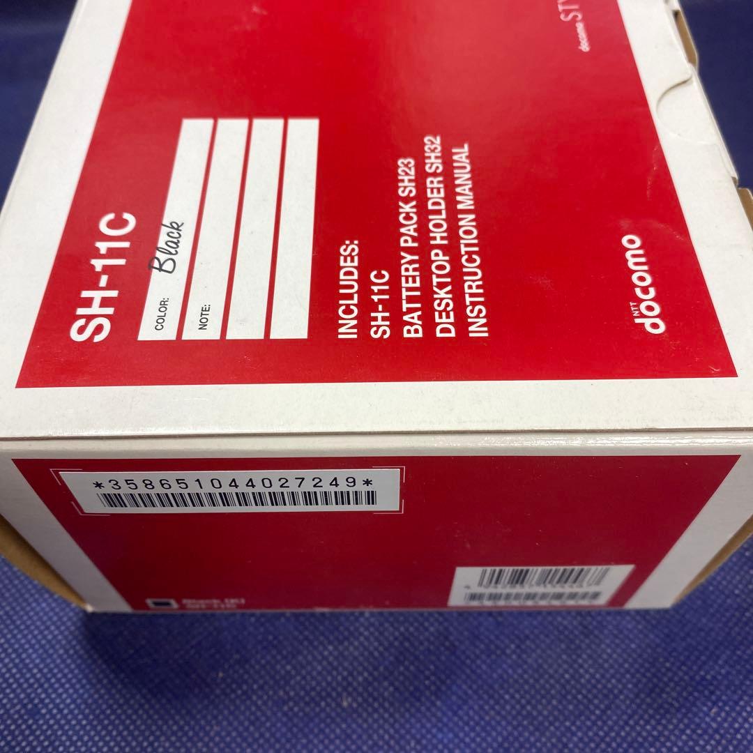 新品　ドコモ　ガラケー　シャープSH-11C 未使用保管