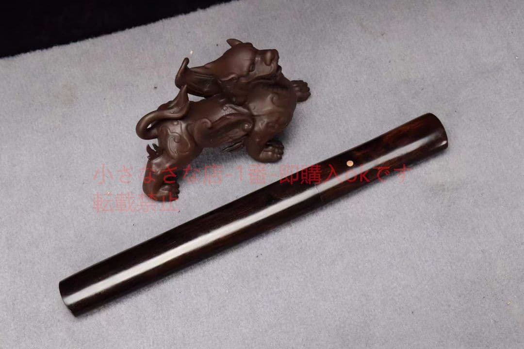 『黒檀小猟刀』武具　刀装具　日本刀　模造刀   居合刀    肋差   短刀