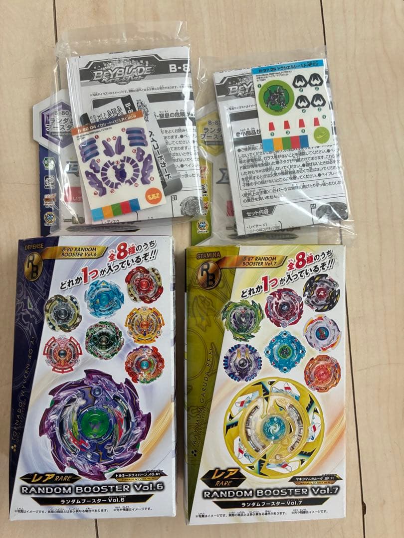 ベイブレードまとめ売り、ワールドホビーフェアの景品つき