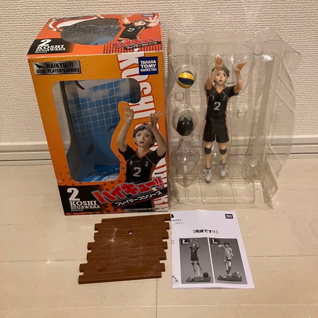 ハイキュー プレイヤーズシリーズ 菅原孝支 1/8 スケール フィギュア ①
