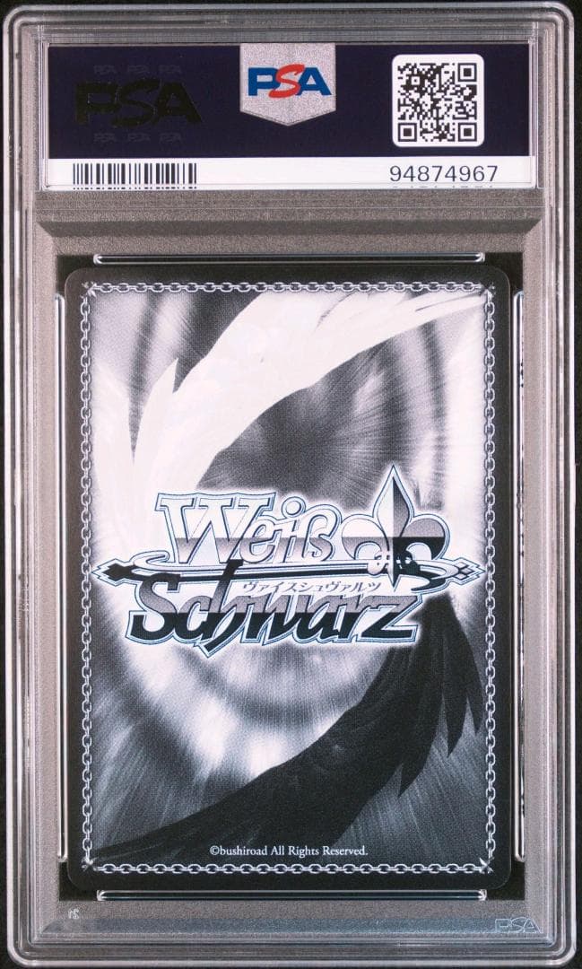 ヴァイスシュヴァルツ 電撃文庫30周年 もしもの物語 黒猫 SP PSA10