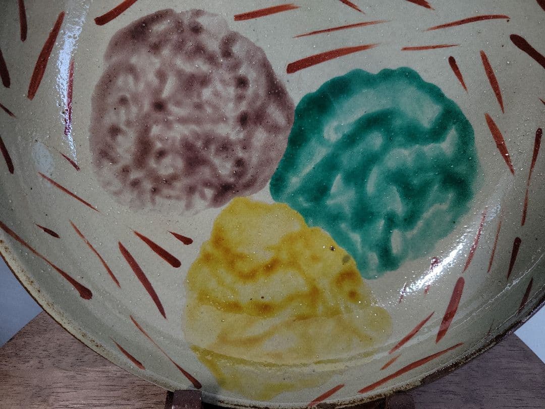 山田真萬　赤絵皿　やちむん