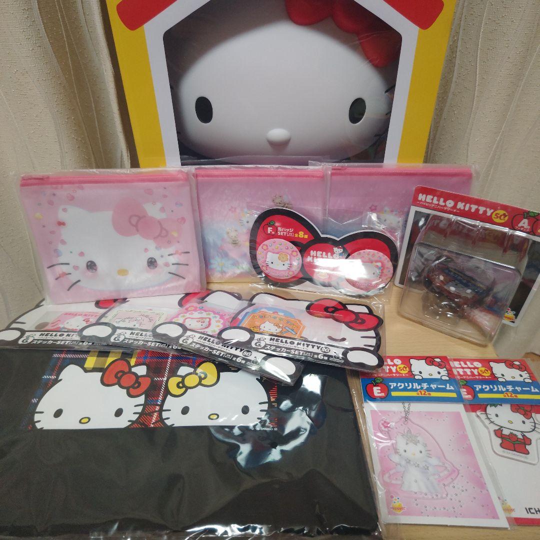 ハローキティ　一番くじ　ラストワン１３点セット
