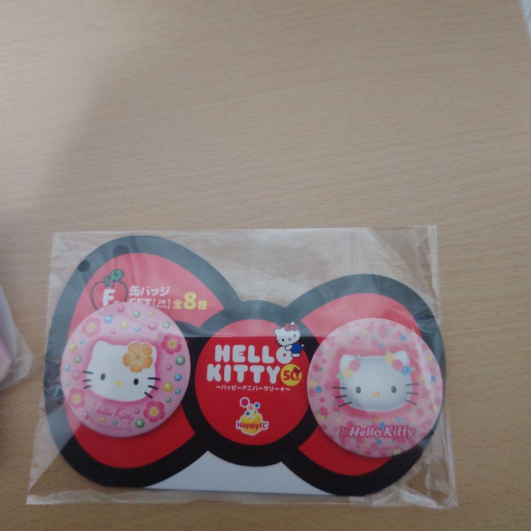 ハローキティ　一番くじ　ラストワン１３点セット