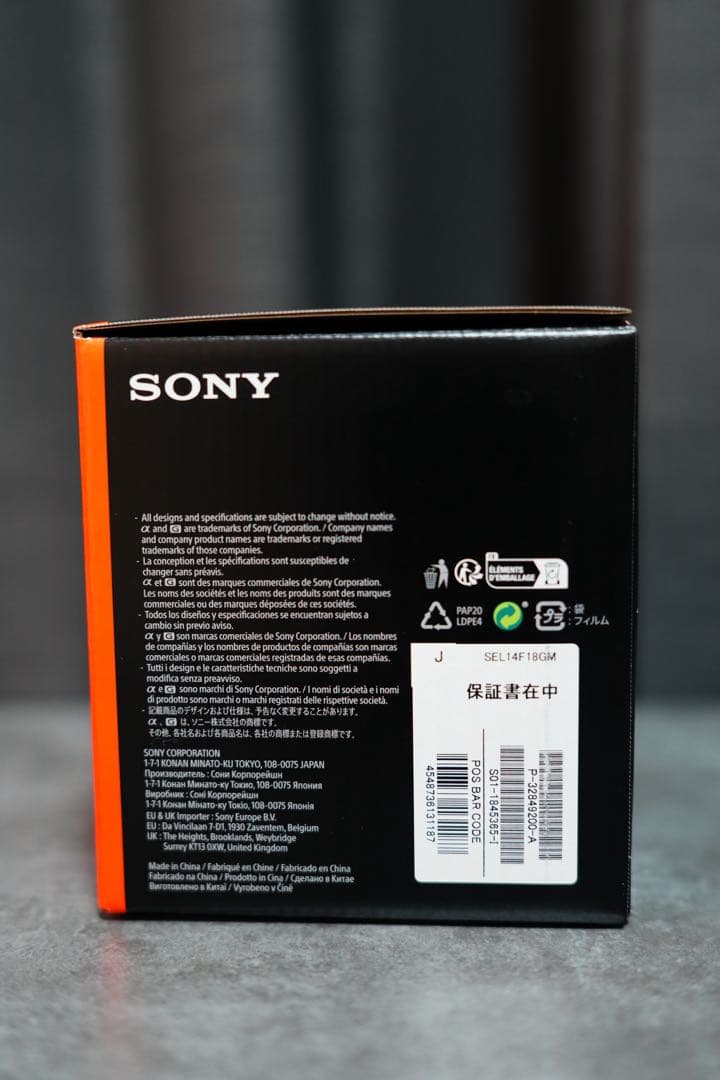 【完品美品】【使用回数５回】SONY FE 14mm F1.8 GM レンズ