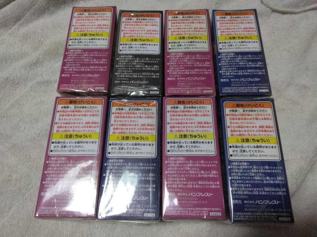 【希少未開封品】ワンピースワーコレドンキホーテファミリー 全8種セット