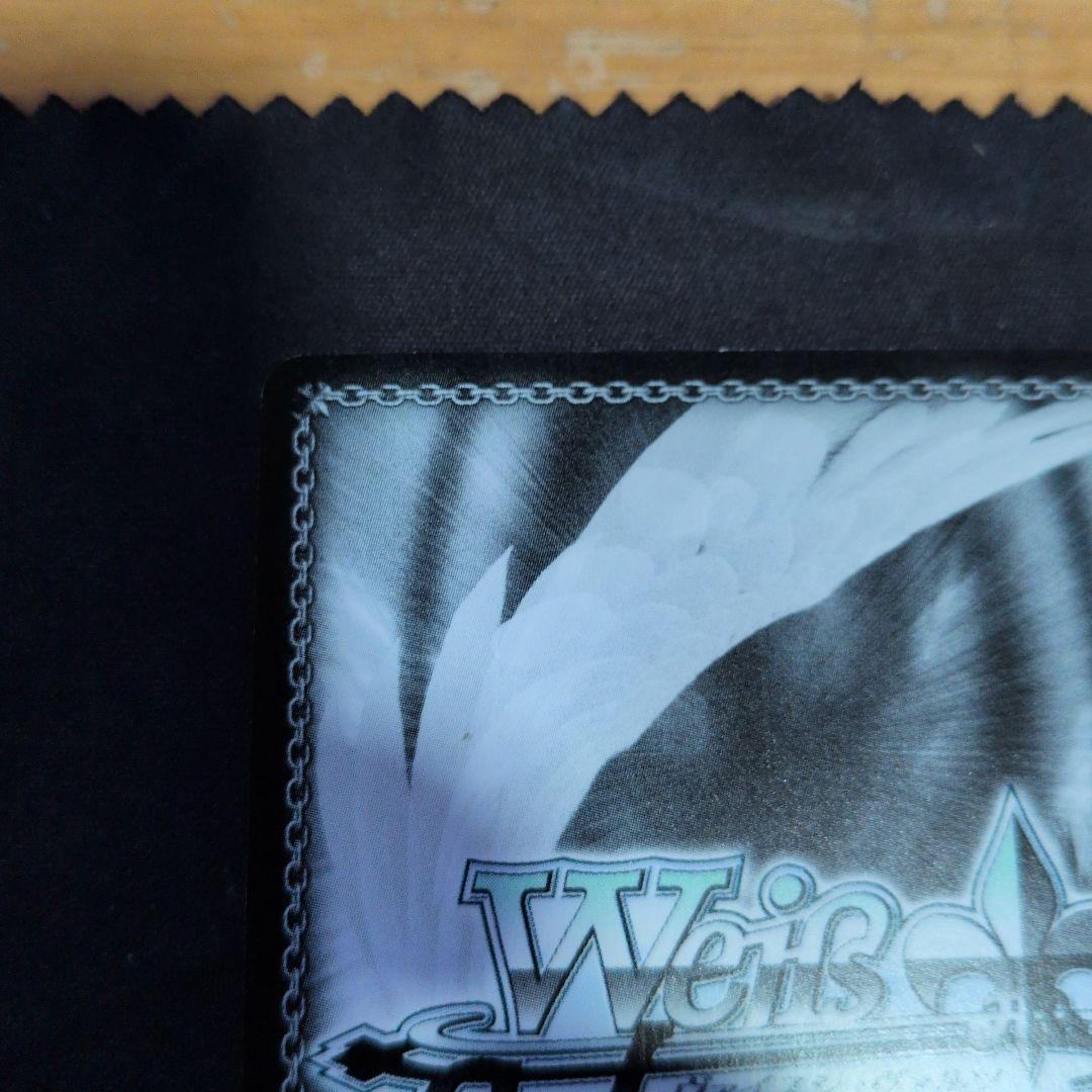 波状攻撃アスナSP サイン