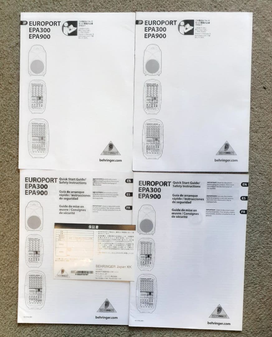 ☆和歌山市引き取り限定☆　ベリンガー EUROPORT　EPA300 説明書付き