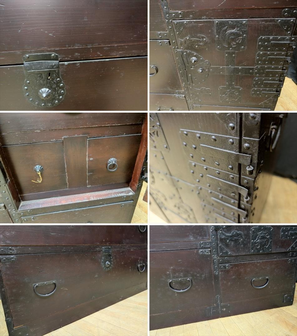 民芸箪笥　整理箪笥　着物箪笥　たんす　タンス　箪笥　チェスト　抽斗　引き出し