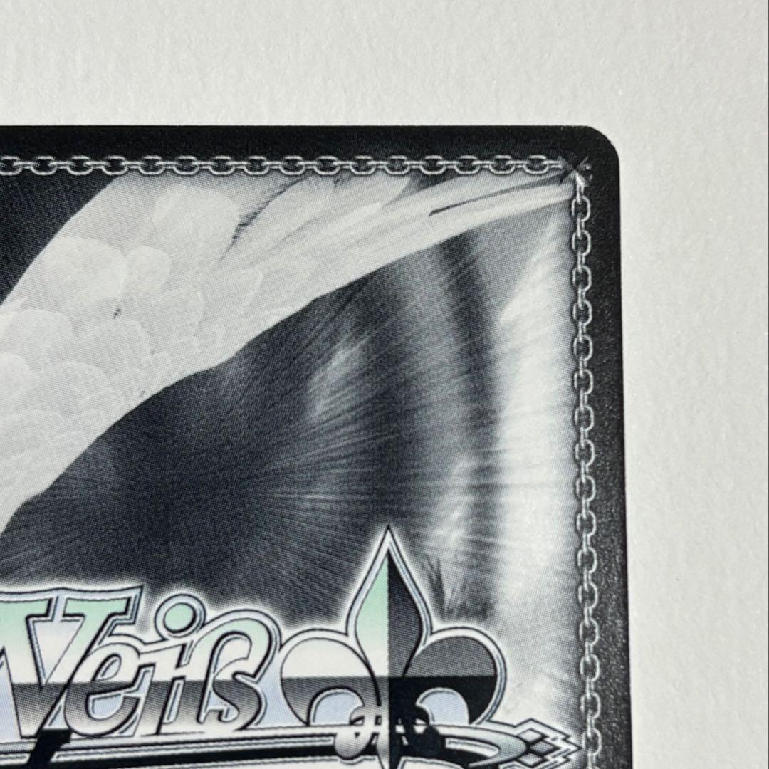 ヴァイスシュヴァルツ　運命への抗い　ミカサ　SP