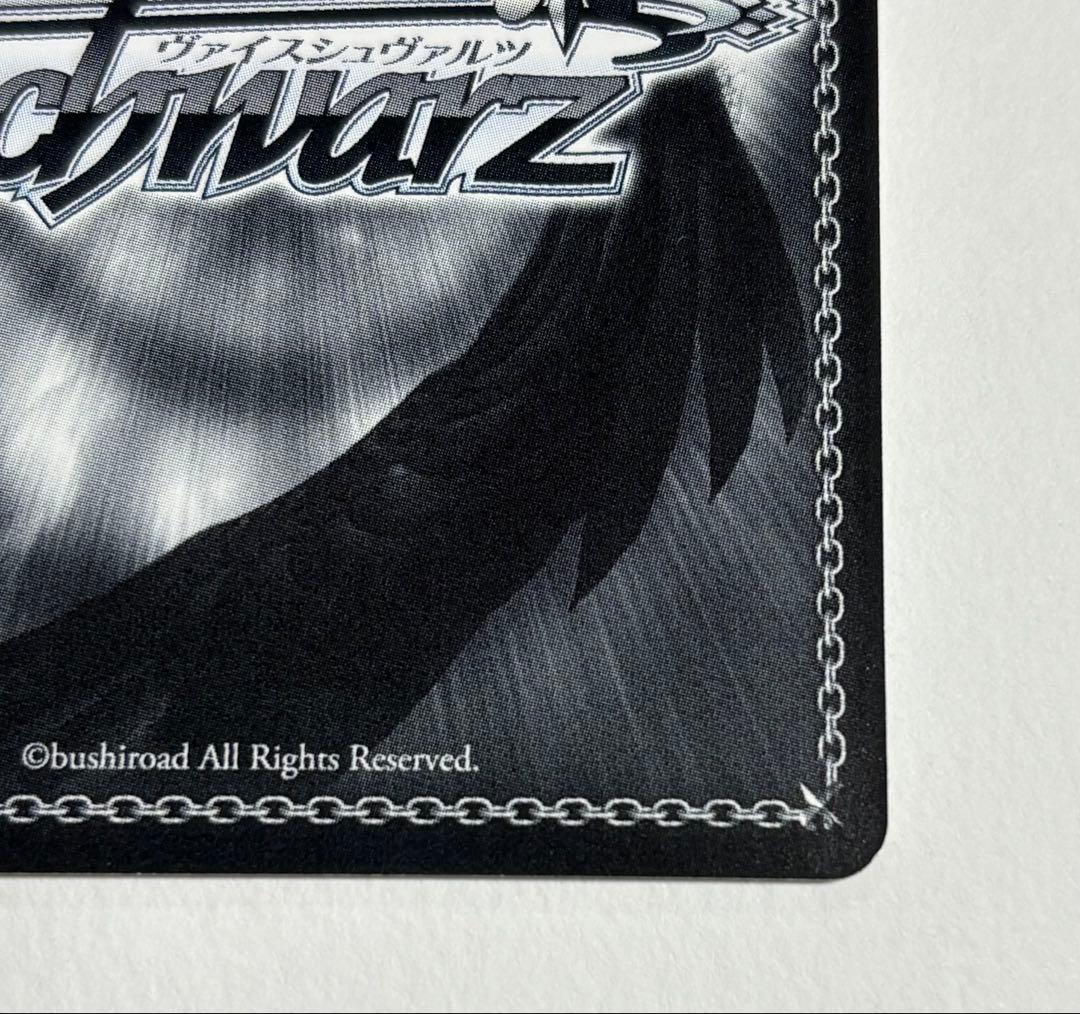 ヴァイスシュヴァルツ　運命への抗い　ミカサ　SP