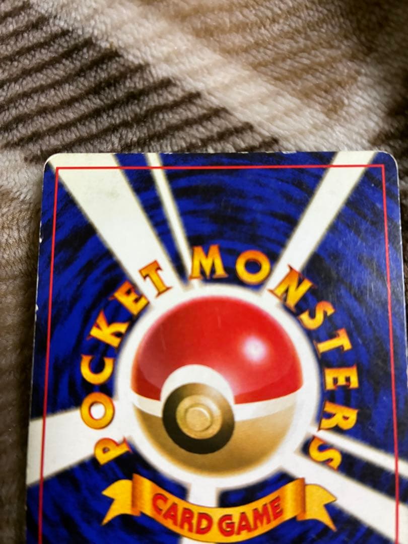 ポケモンカード　ゲンガー