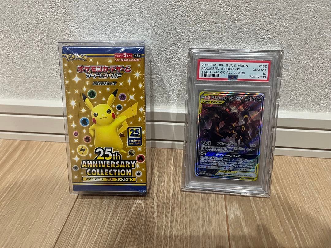 ポケモンカード 25周年記念コレクション ブラッキー&ダークライGX PSA10