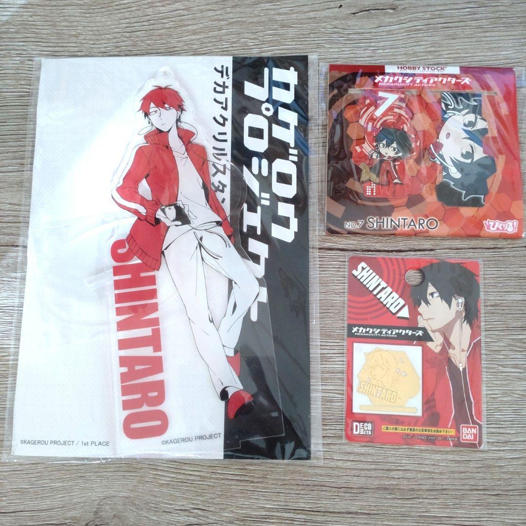 メカクシティアクターズ　カゲプロ　デカアクリルスタンド　マグネットブックマーカー