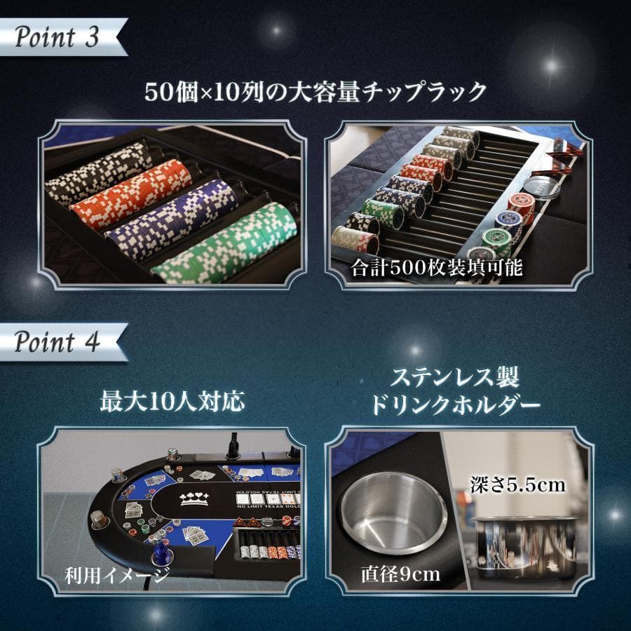 2655新品*ポーカーテーブル10人対応カジノ チップラック ドリンクホルダー